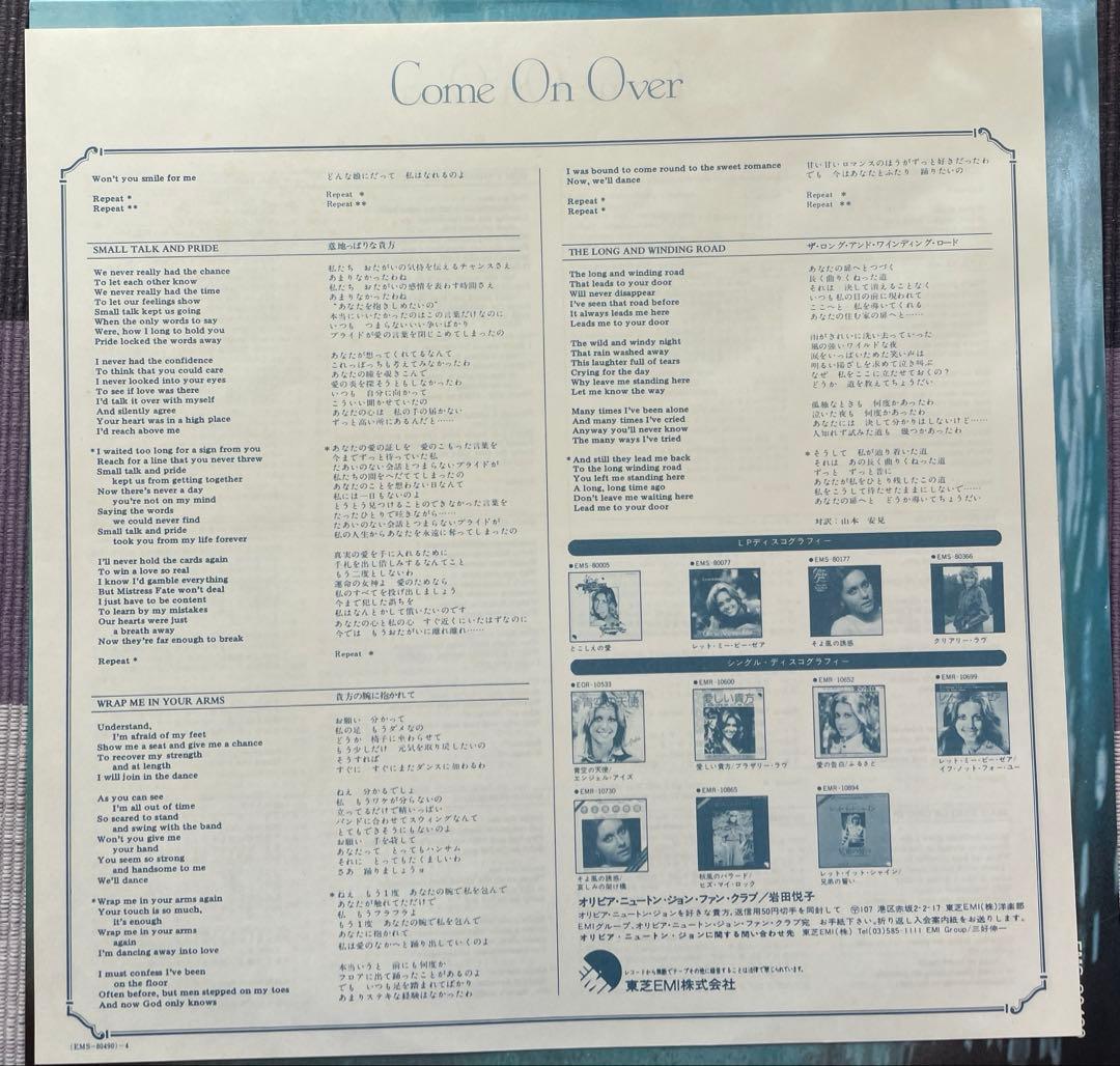 Olivia Newton-John Come On Over Japan Vinyl LP Record EMS-80490 With Obi