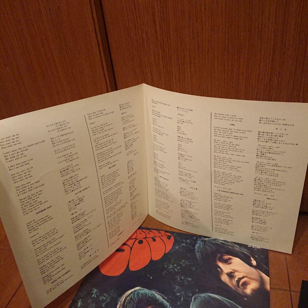 The Beatles Rubber Soul LP Red Vinyl No Obi VG++ EX Condition | Japansoundstore