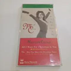 Mariah Carey All I Want For Christmas Is You 8cm CD Single Japan Press 1994