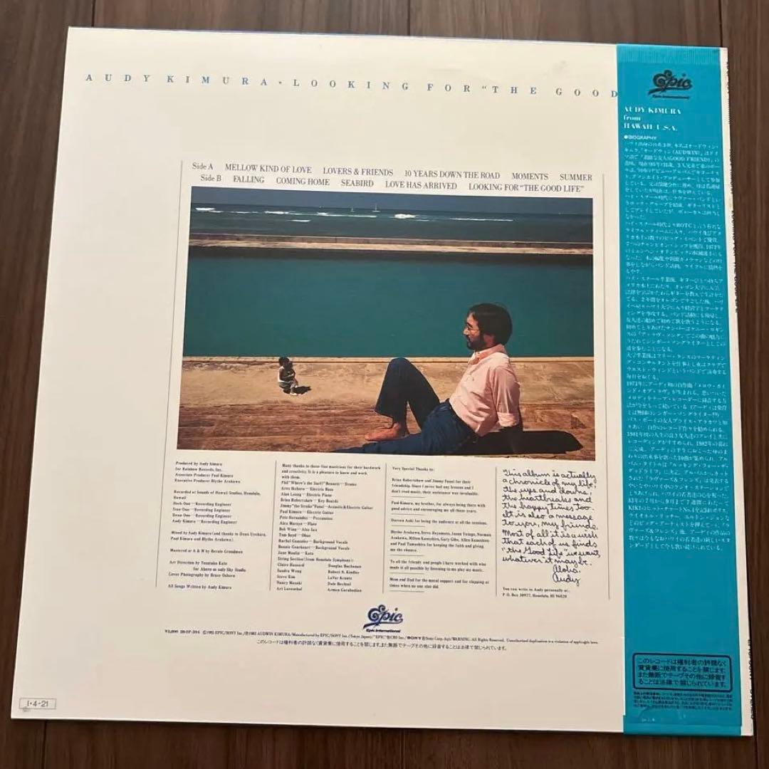 Audy Kimura - Looking for "The Good Life" LP Japan Vinyl w/ Obi & Insert AOR