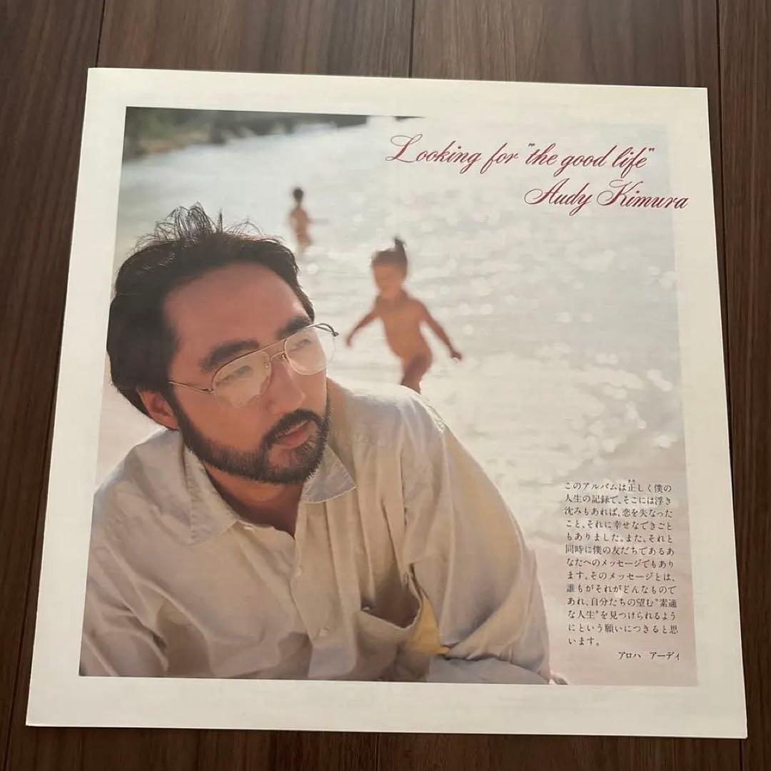 Audy Kimura - Looking for "The Good Life" LP Japan Vinyl w/ Obi & Insert AOR