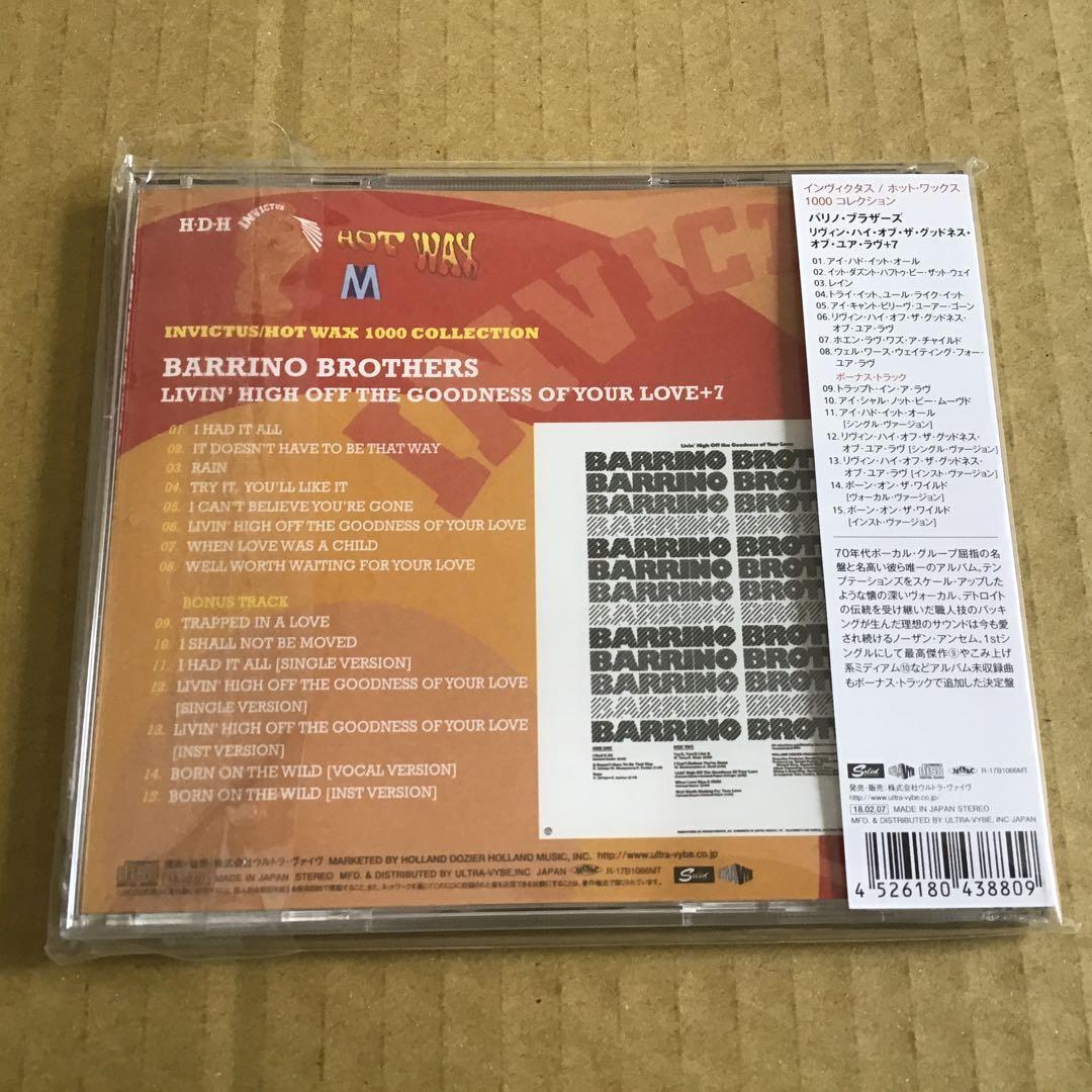 Barrino Brothers - Livin' High Off The Goodness CD Japan Press w/ OBI + 7 Bonus