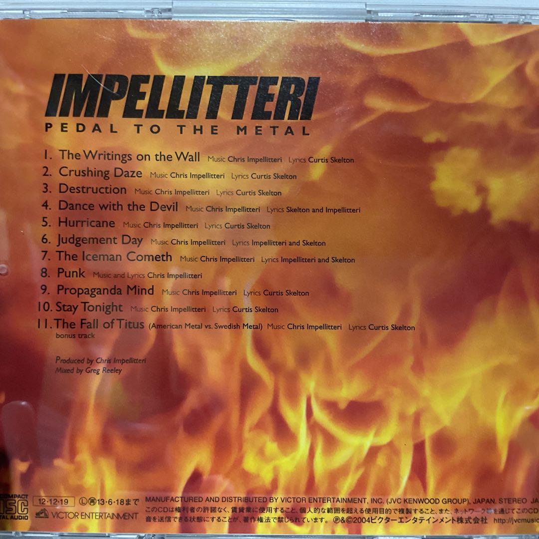 Impellitteri - Pedal To The Metal CD Japan Press with OBI 2004
