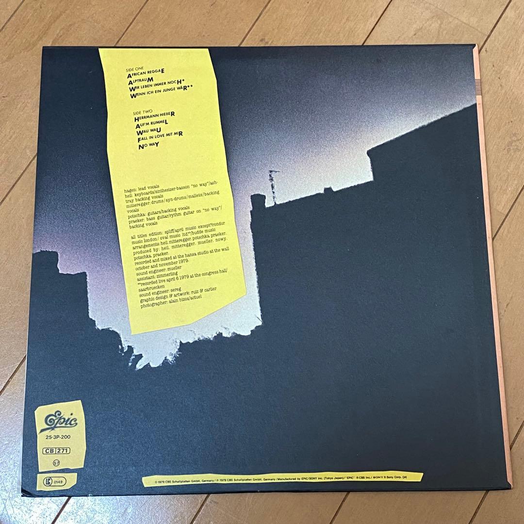 Nina Hagen Band Unbehagen Vinyl Record Japan Edition Used Excellent Condition | Japansoundstore