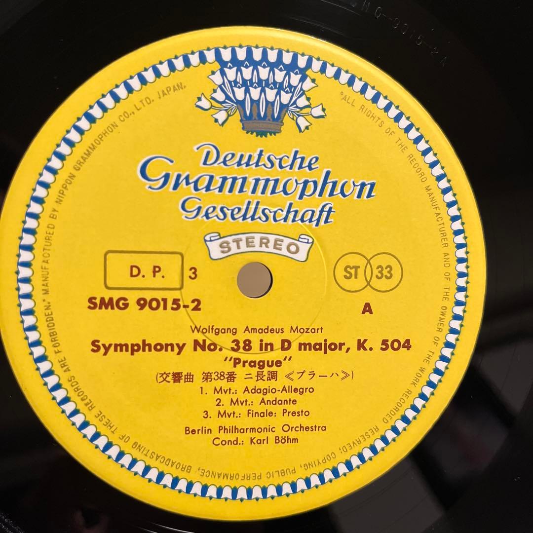 Karl Böhm Mozart Late Symphonies 3LP Box Set Berlin Philharmonic Japan SMG-9015