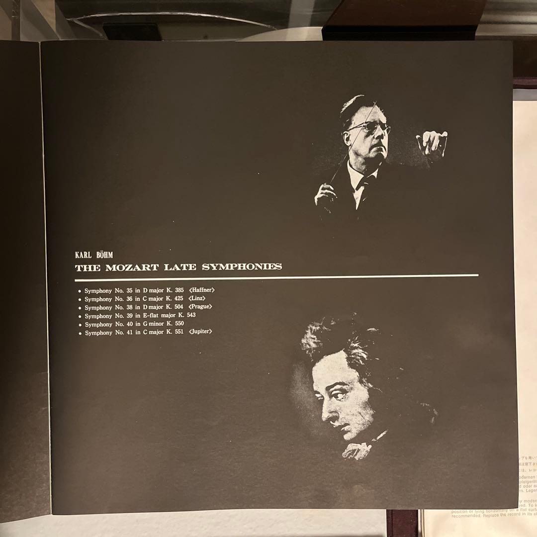 Karl Böhm Mozart Late Symphonies 3LP Box Set Berlin Philharmonic Japan SMG-9015