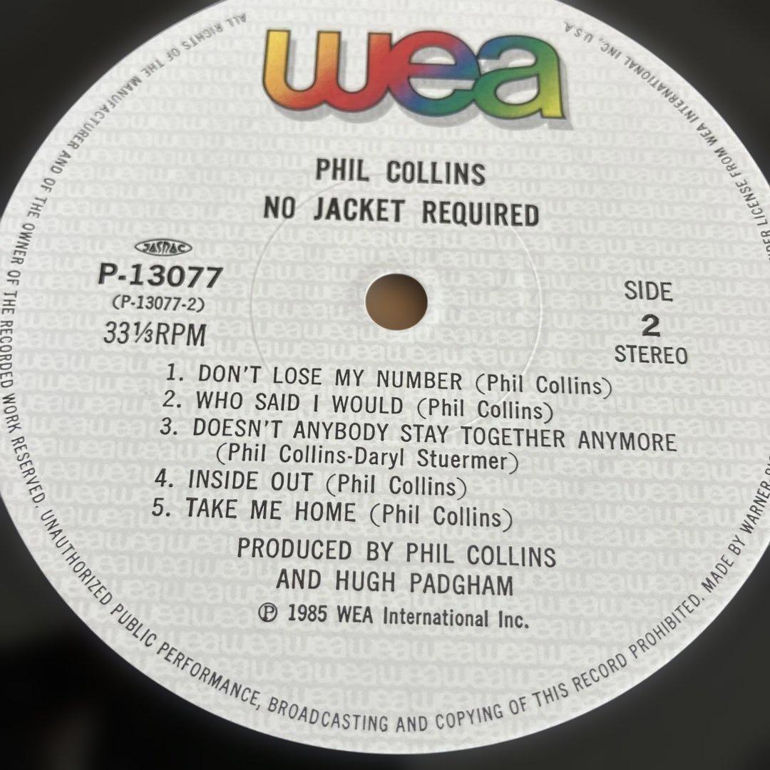 Phil Collins - No Jacket Required LP Japan Pressing Vinyl w/ Obi & Insert