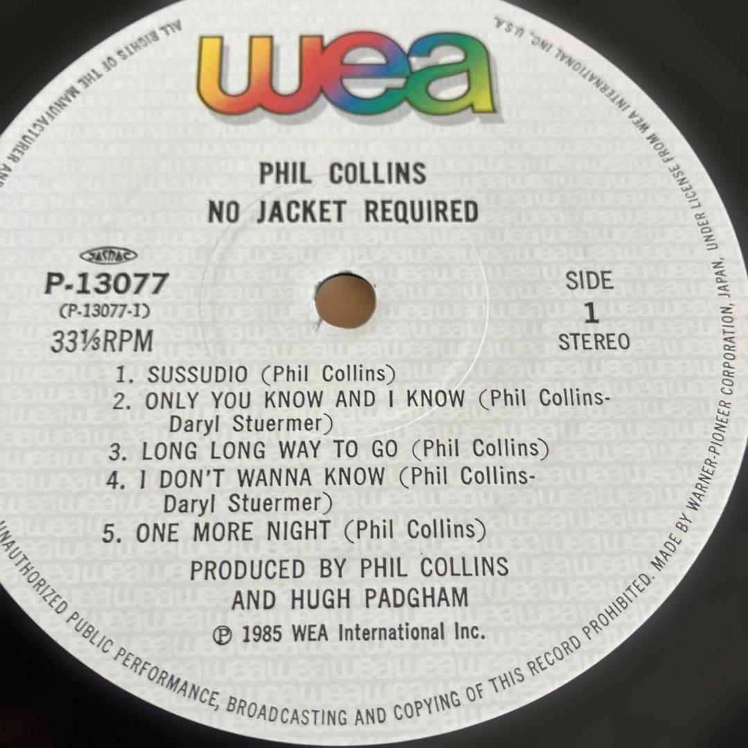 Phil Collins - No Jacket Required LP Japan Pressing Vinyl w/ Obi & Insert