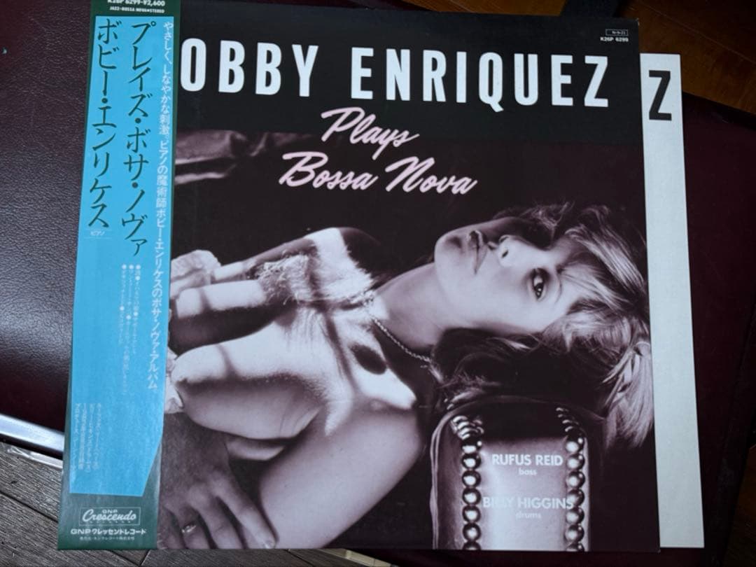 Bobby Enriquez Plays Bossa Nova Vinyl LP Japan K26P-6299 Jazz Piano With Obi