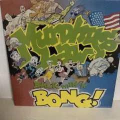 Murphy's Law - Back With A Bong! Vinyl LP 1989 Profile Records Crossover Thrash