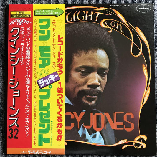 Quincy Jones - Spotlight On Quincy Jones 2LP Compilation Japan Vinyl Record w/Ob