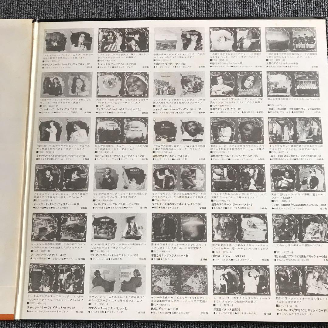 Quincy Jones - Spotlight On Quincy Jones 2LP Compilation Japan Vinyl Record w/Ob