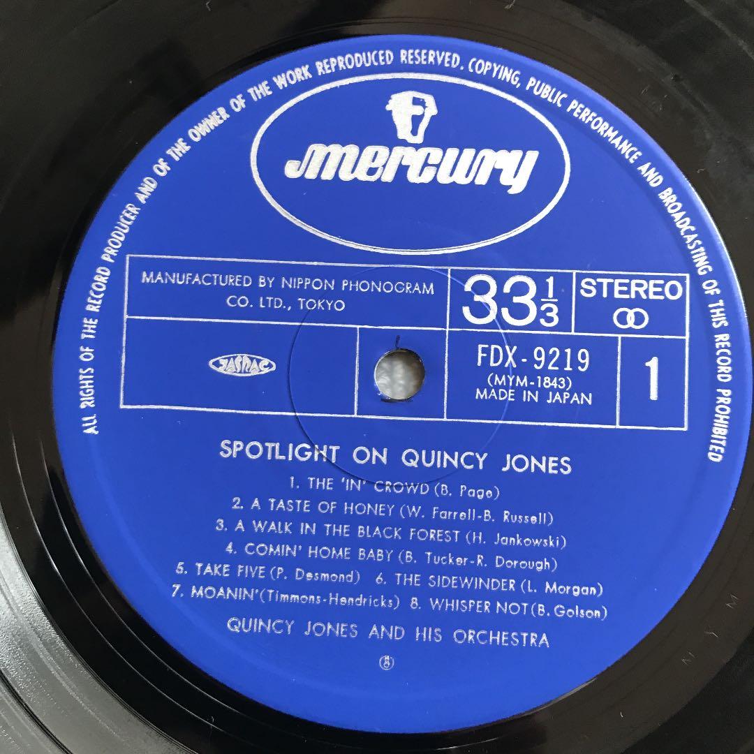 Quincy Jones - Spotlight On Quincy Jones 2LP Compilation Japan Vinyl Record w/Ob