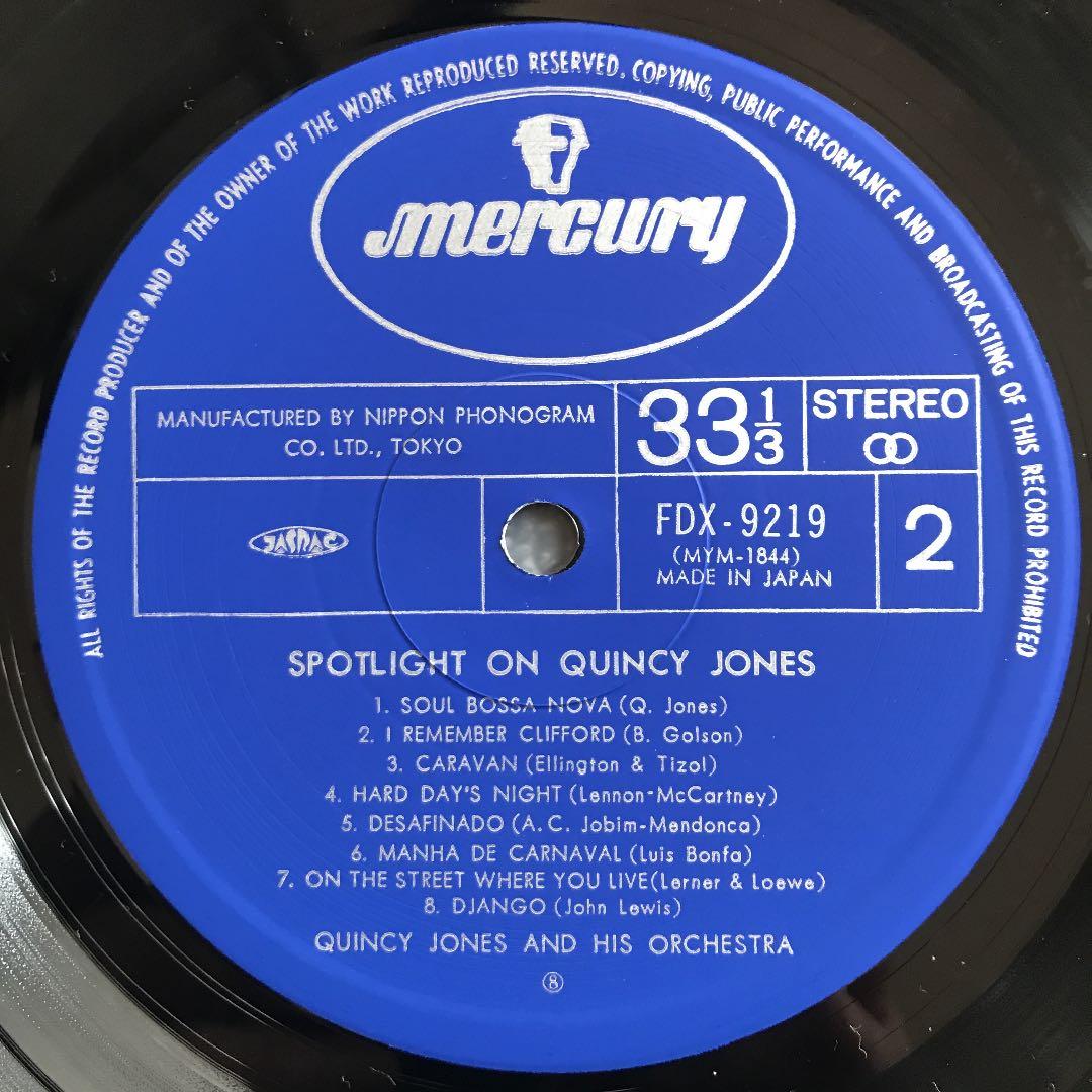 Quincy Jones - Spotlight On Quincy Jones 2LP Compilation Japan Vinyl Record w/Ob