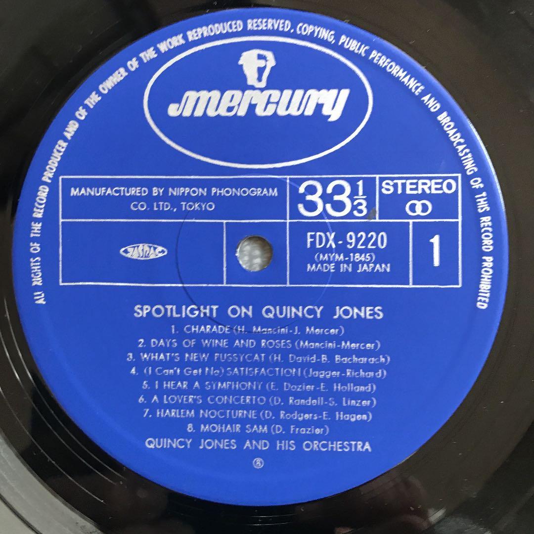 Quincy Jones - Spotlight On Quincy Jones 2LP Compilation Japan Vinyl Record w/Ob