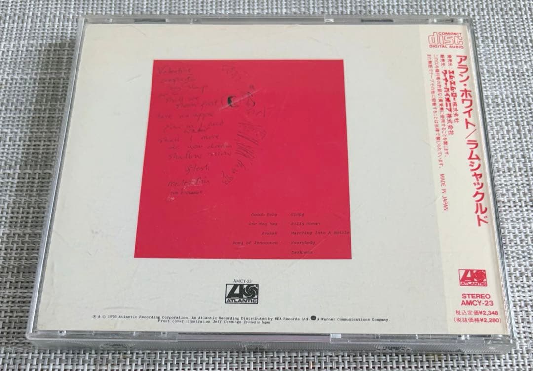 Alan White Ramshackled CD Japan Press 1990 First CD Edition AMCY-23 Yes Prog