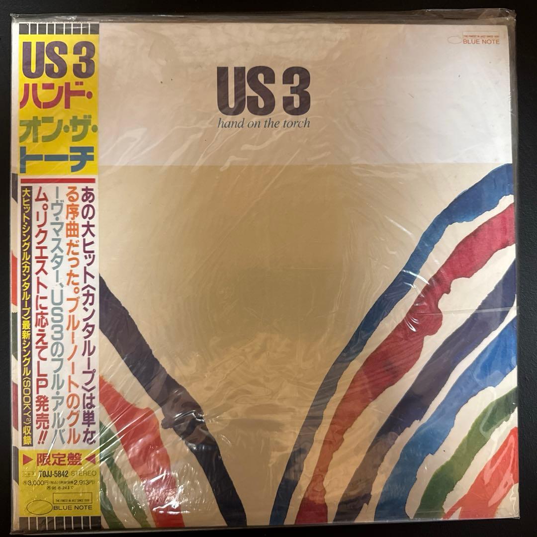 US3 Hand on the Torch Record Near Mint Japan Reissue with Obi & Shrink | Japansoundstore