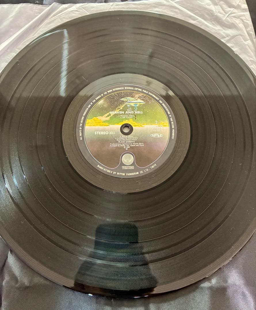 Black Sabbath Heaven and Hell LP 1980 Japan Vertigo RJ-7672 Heavy Metal Vinyl