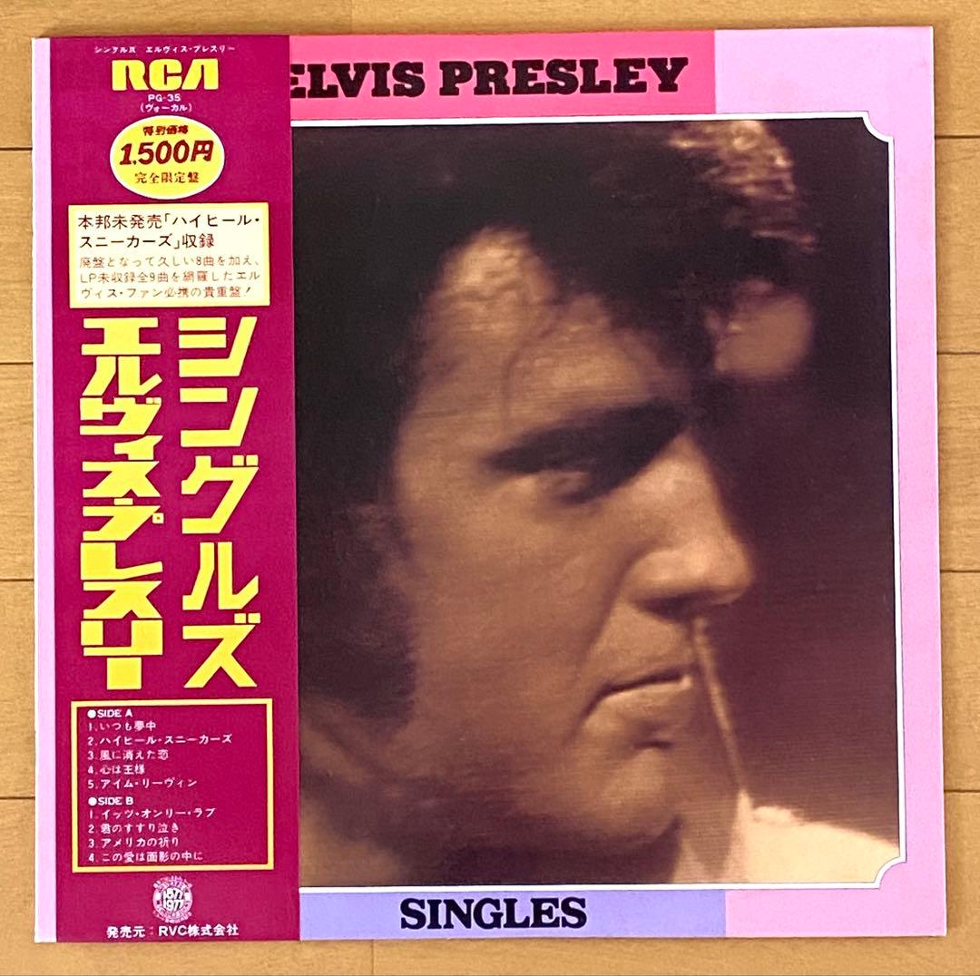 Elvis Presley - Singles LP Japan Pressing w/ Obi Strip PG-35 Rock Vinyl