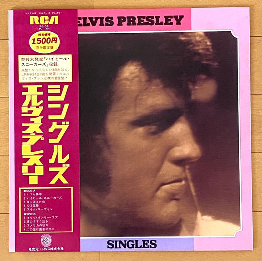 Elvis Presley - Singles LP Japan Pressing w/ Obi Strip PG-35 Rock Vinyl