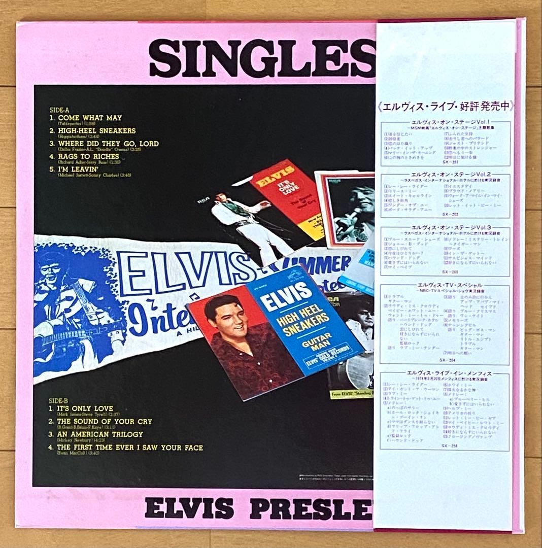 Elvis Presley - Singles LP Japan Pressing w/ Obi Strip PG-35 Rock Vinyl