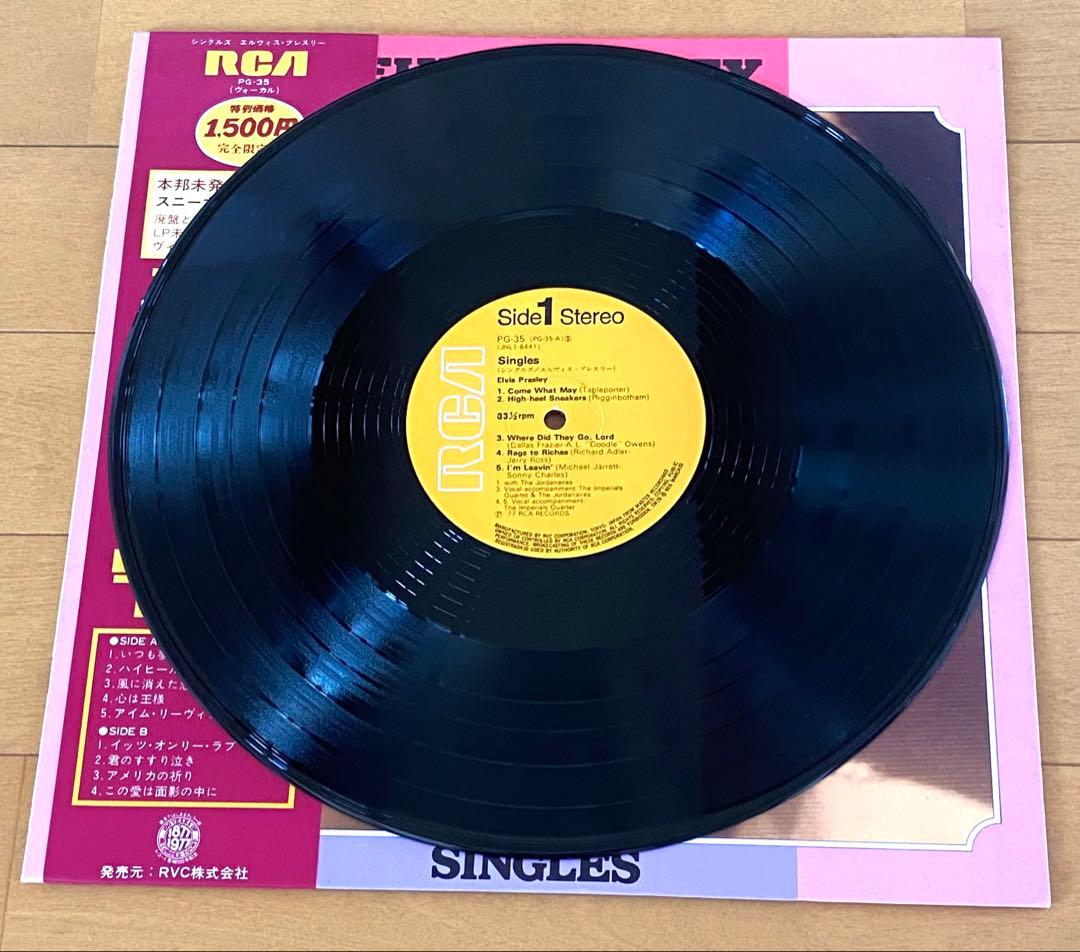 Elvis Presley - Singles LP Japan Pressing w/ Obi Strip PG-35 Rock Vinyl