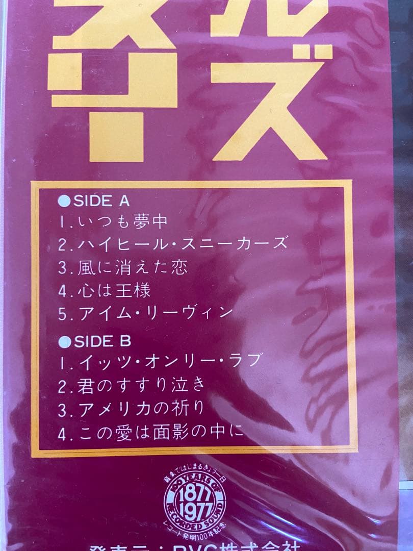 Elvis Presley - Singles LP Japan Pressing w/ Obi Strip PG-35 Rock Vinyl