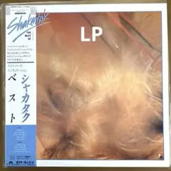 Shakatak - The Best Of Shakatak LP Japan Vinyl Record with Obi 28MM 0250