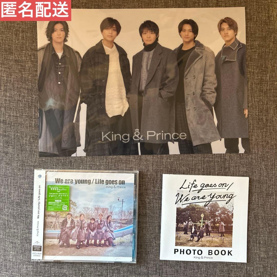 King & Prince We are young CD+DVD Limited Edition B Japan Press with Poster