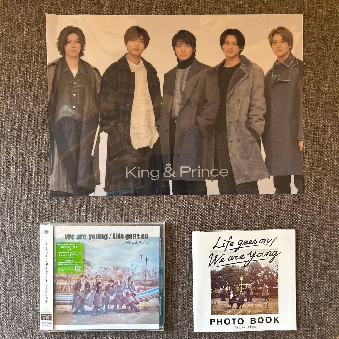 King & Prince We are young CD+DVD Limited Edition B Japan Press with Poster