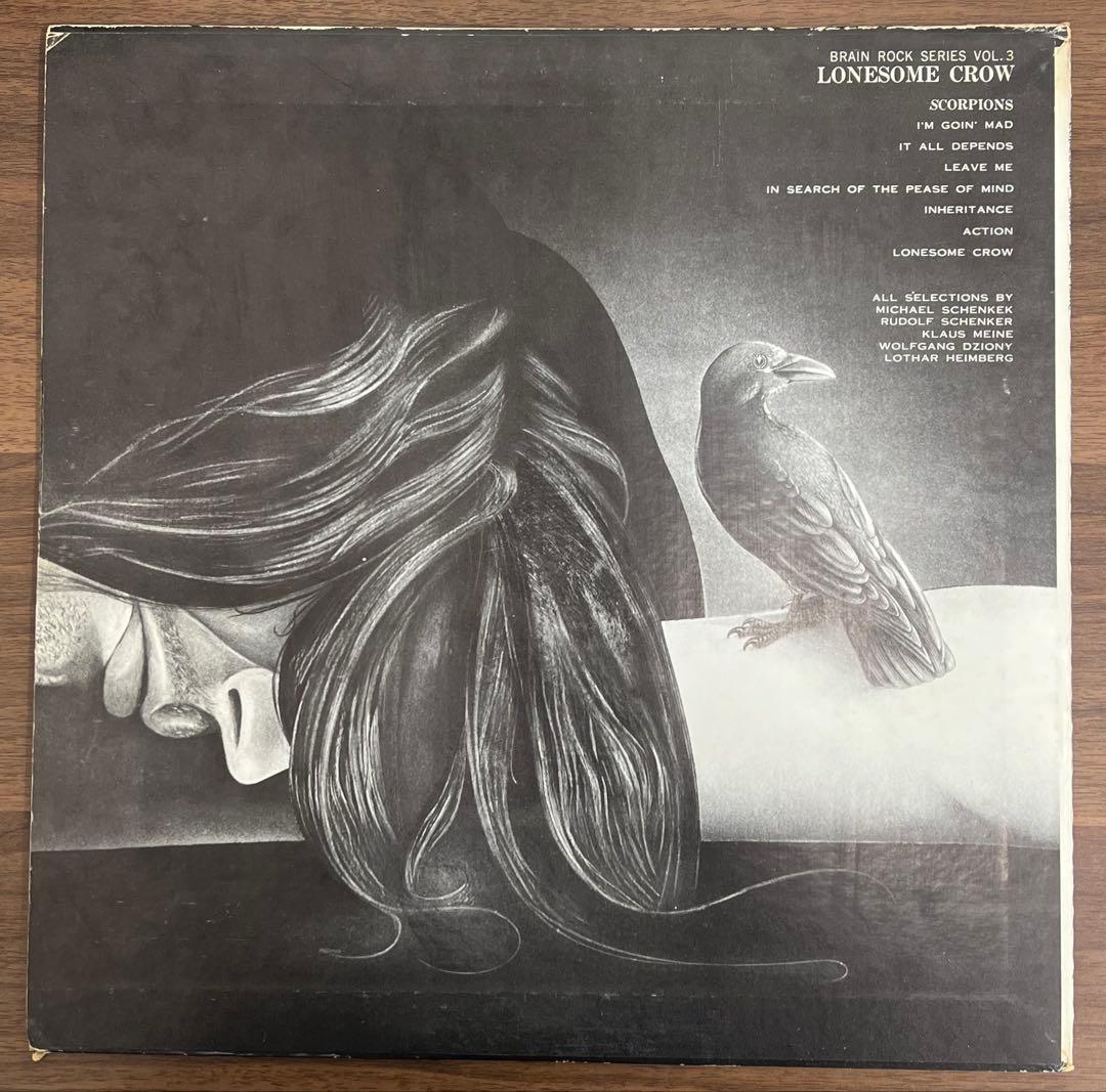 SCORPIONS Lonesome Crow Vinyl LP 1973 Japan Brain UPS-581-EB Psych Hard Rock