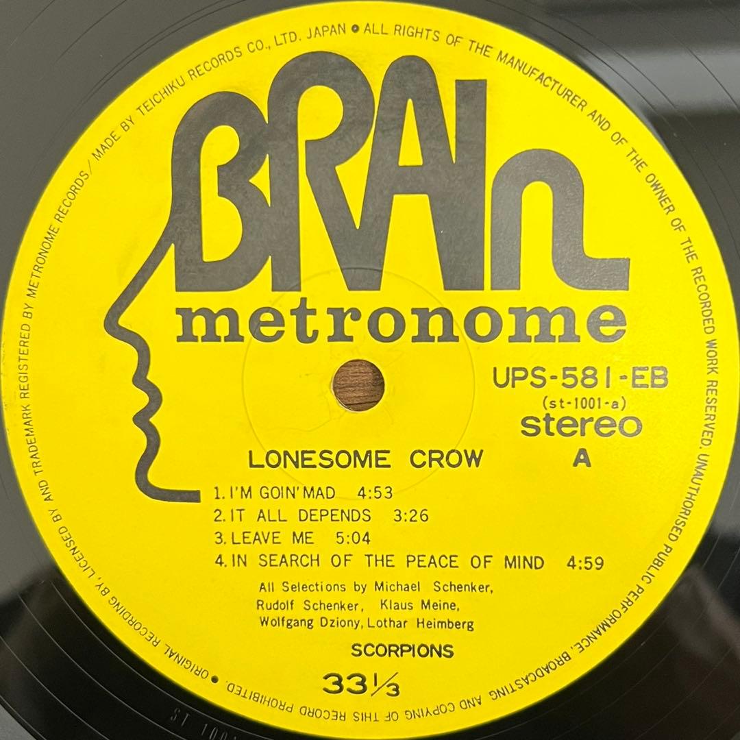 SCORPIONS Lonesome Crow Vinyl LP 1973 Japan Brain UPS-581-EB Psych Hard Rock