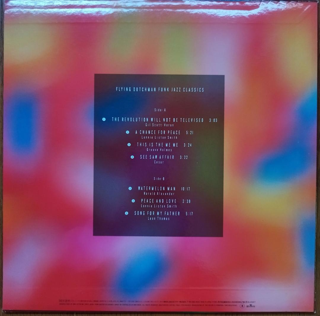 Various Artists - Flying Dutchman Funk Jazz Classics LP Japan 1993 Rare Groove