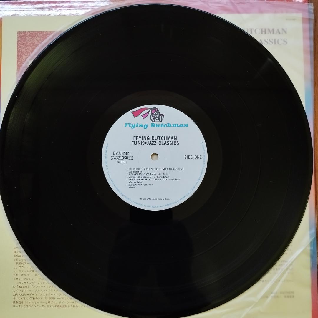 Various Artists - Flying Dutchman Funk Jazz Classics LP Japan 1993 Rare Groove