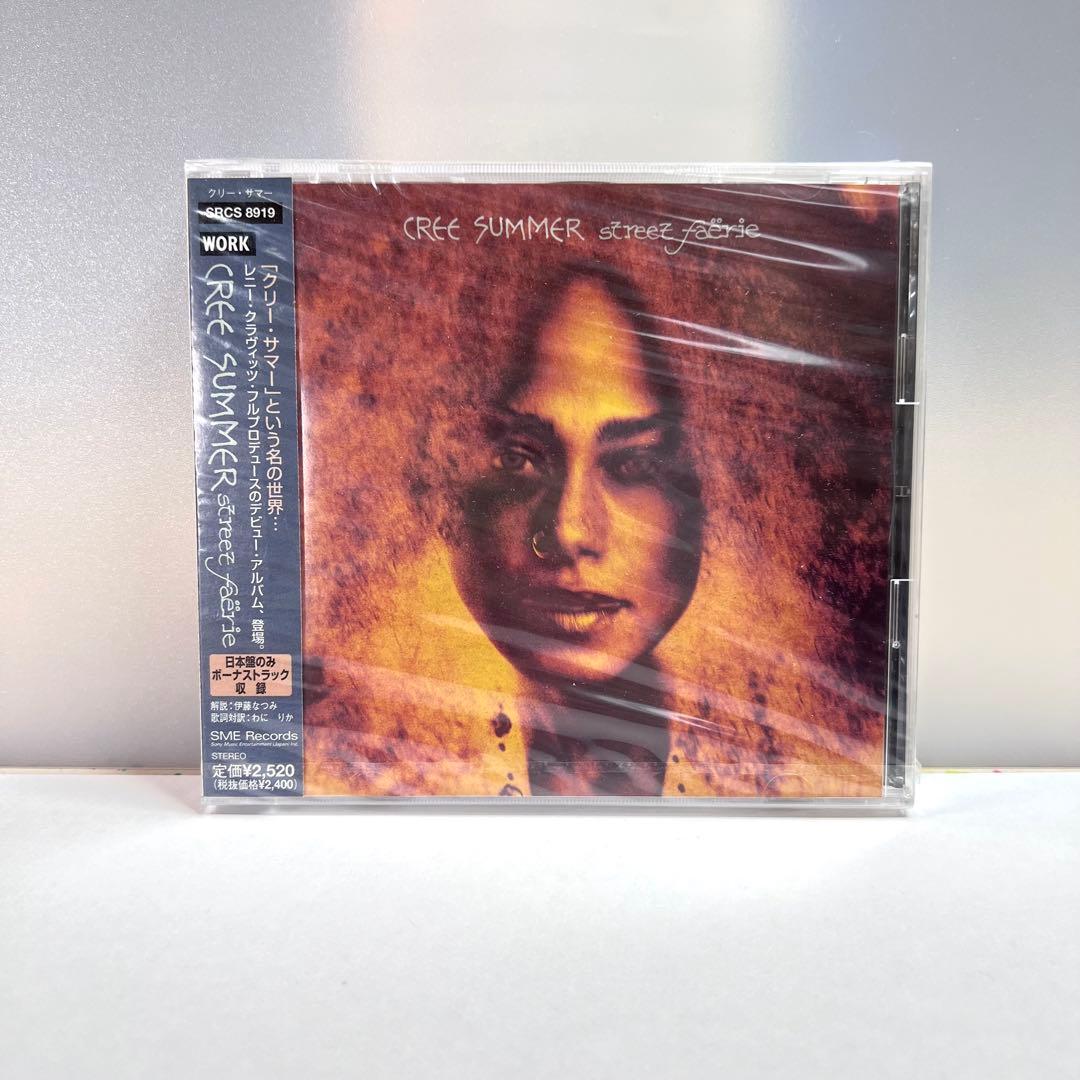 Cree Summer - Street Faerie CD Japan Press with OBI, 1999 Rare Edition