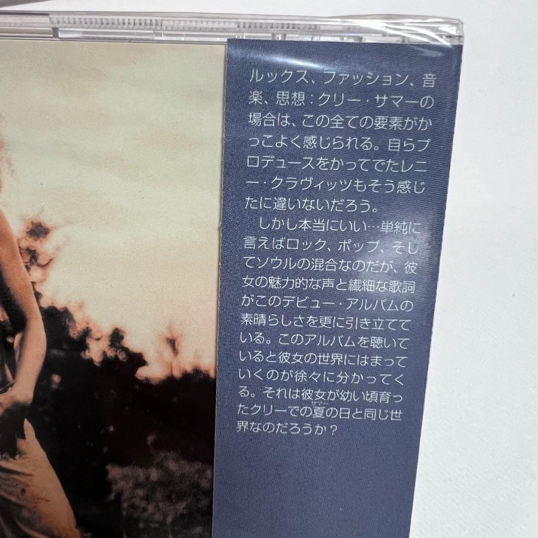 Cree Summer - Street Faerie CD Japan Press with OBI, 1999 Rare Edition