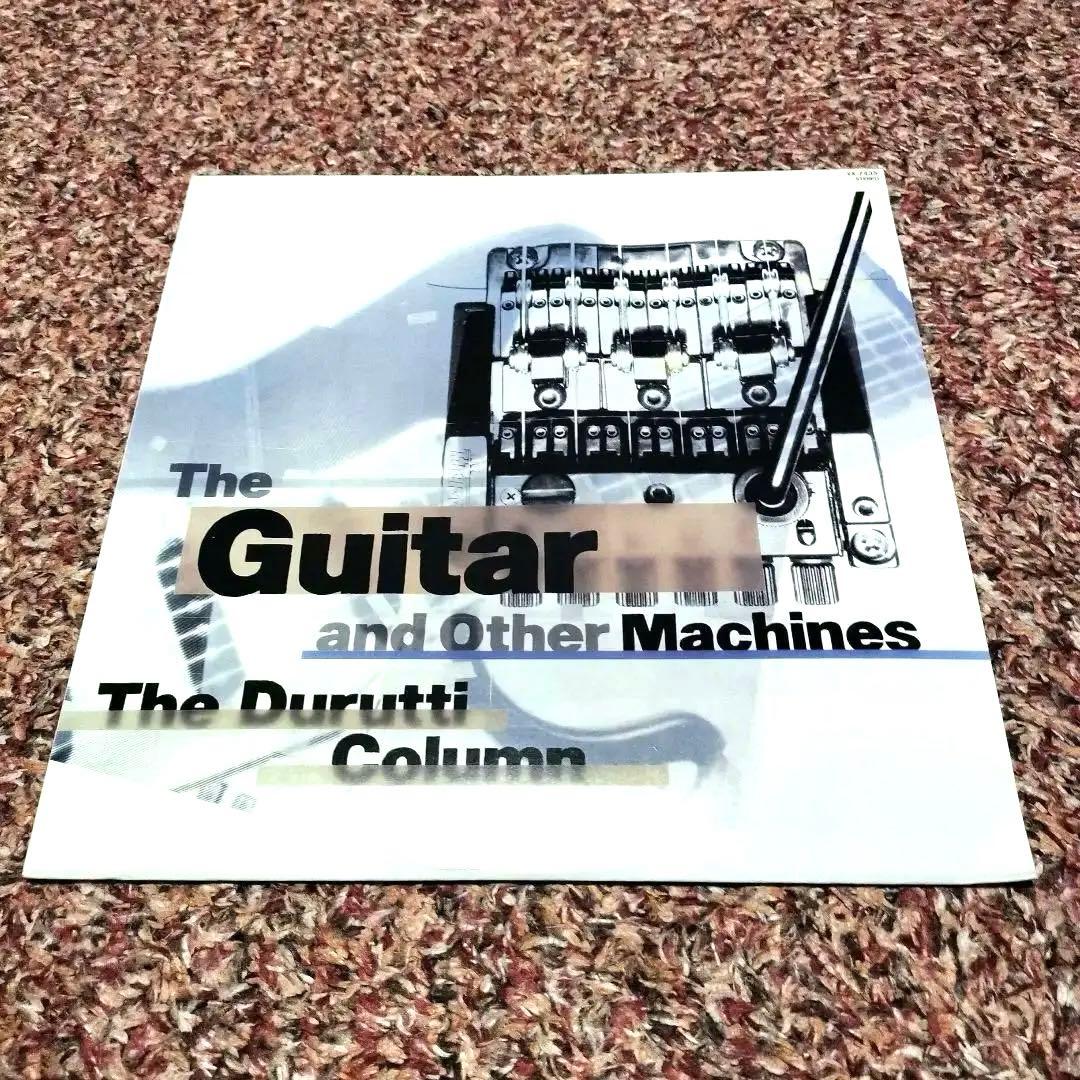 The Durutti Column - The Guitar and Other Machines - Vinyl LP Japan 1987 Import