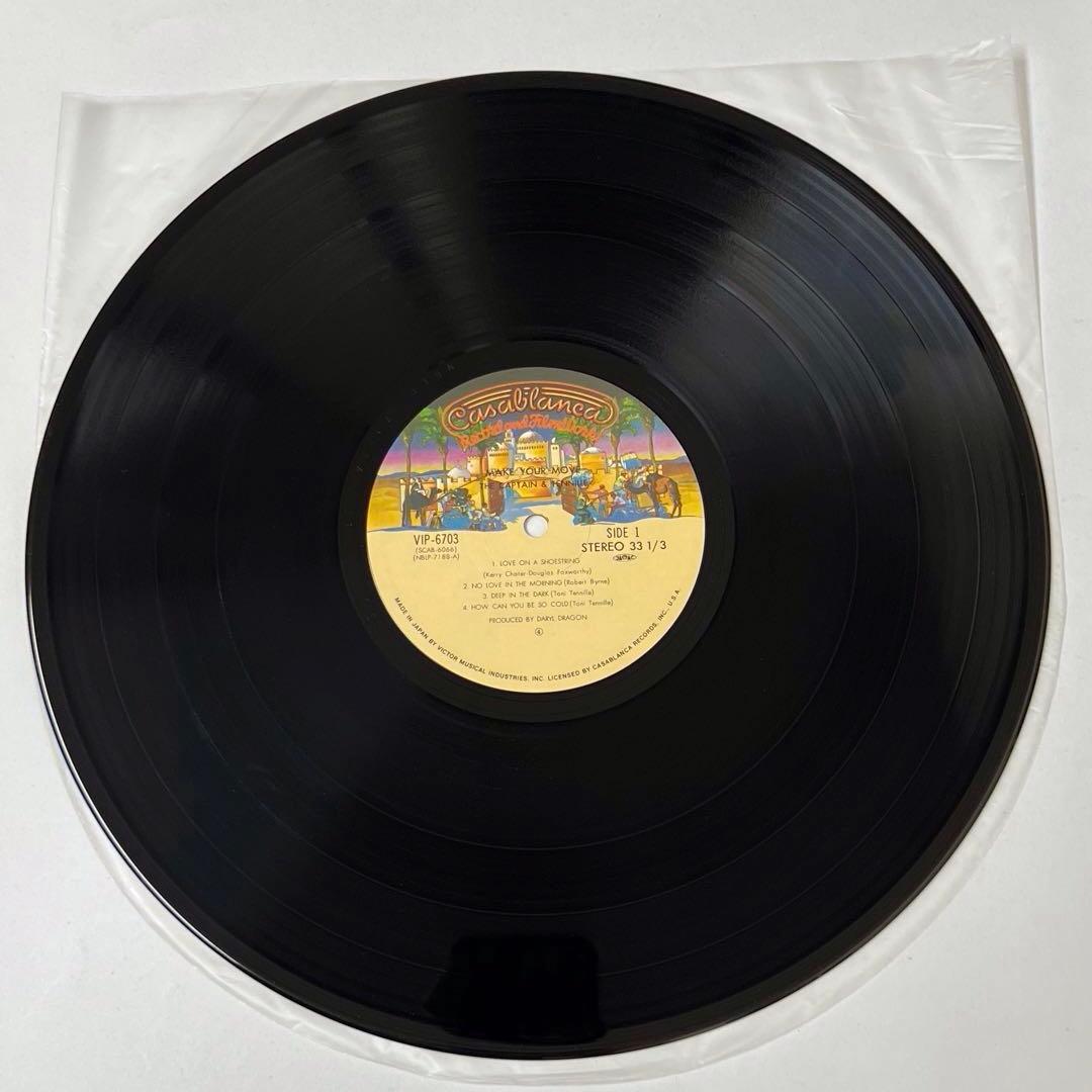 CAPTAIN & TENNILLE Make Your Move Japan LP Vinyl Record w/ Obi Strip VIP-6703