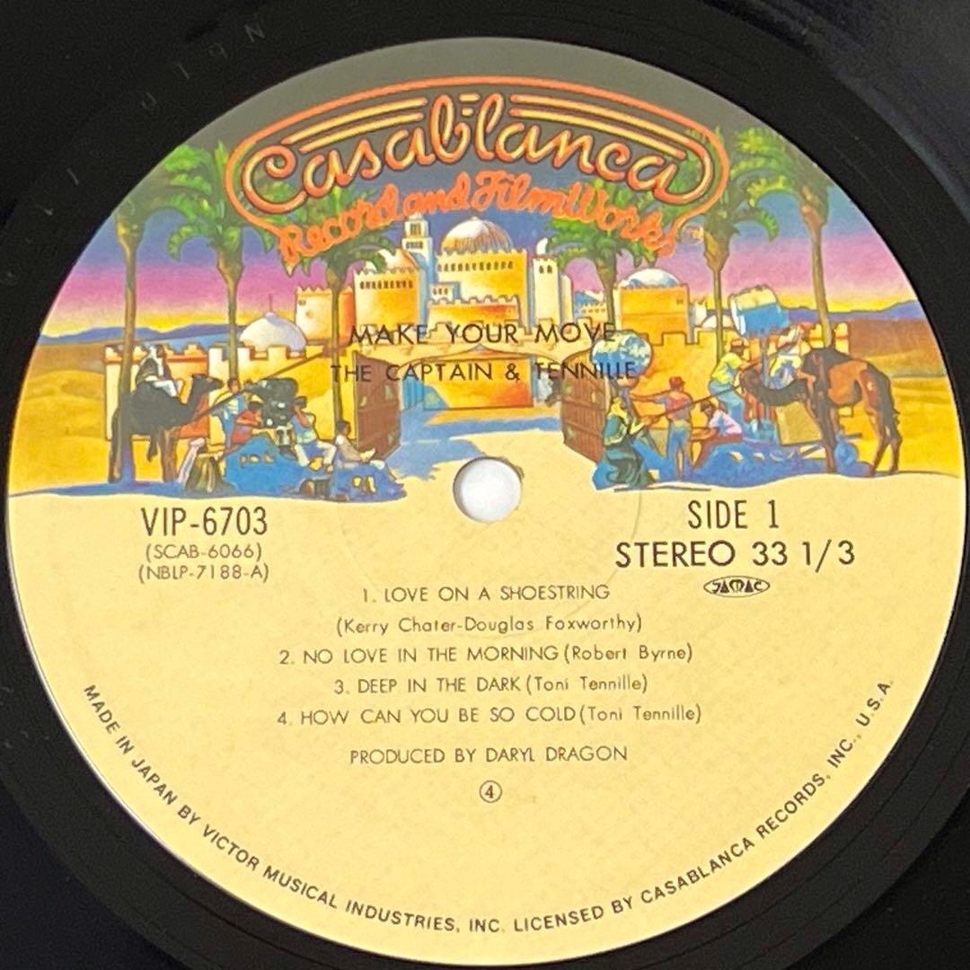 CAPTAIN & TENNILLE Make Your Move Japan LP Vinyl Record w/ Obi Strip VIP-6703