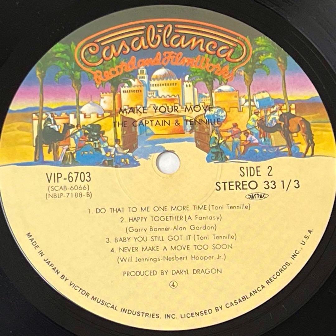 CAPTAIN & TENNILLE Make Your Move Japan LP Vinyl Record w/ Obi Strip VIP-6703