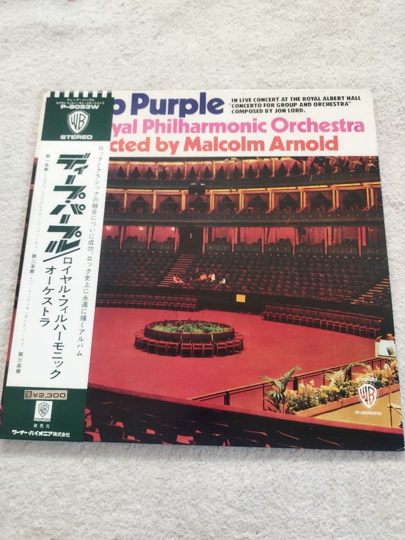Deep Purple & Royal Philharmonic Orchestra Concerto for Group & Orch Japan LP
