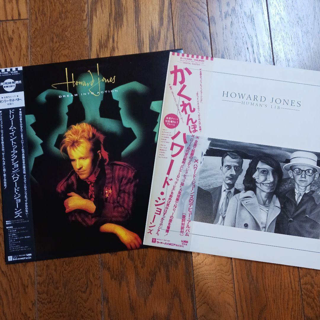 Howard Jones Human's Lib Japan Vinyl LP 1984 Synth-Pop w/ Obi & Insert
