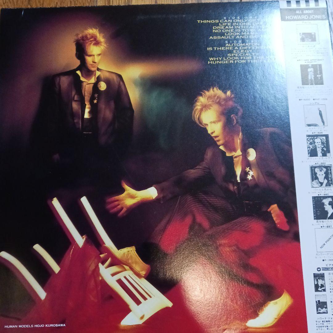 Howard Jones Human's Lib Japan Vinyl LP 1984 Synth-Pop w/ Obi & Insert