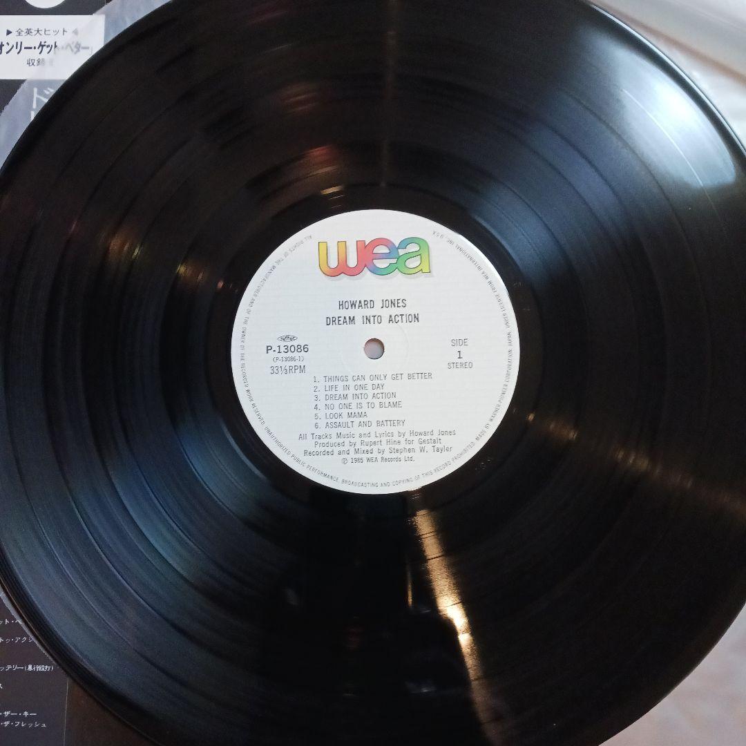 Howard Jones Human's Lib Japan Vinyl LP 1984 Synth-Pop w/ Obi & Insert