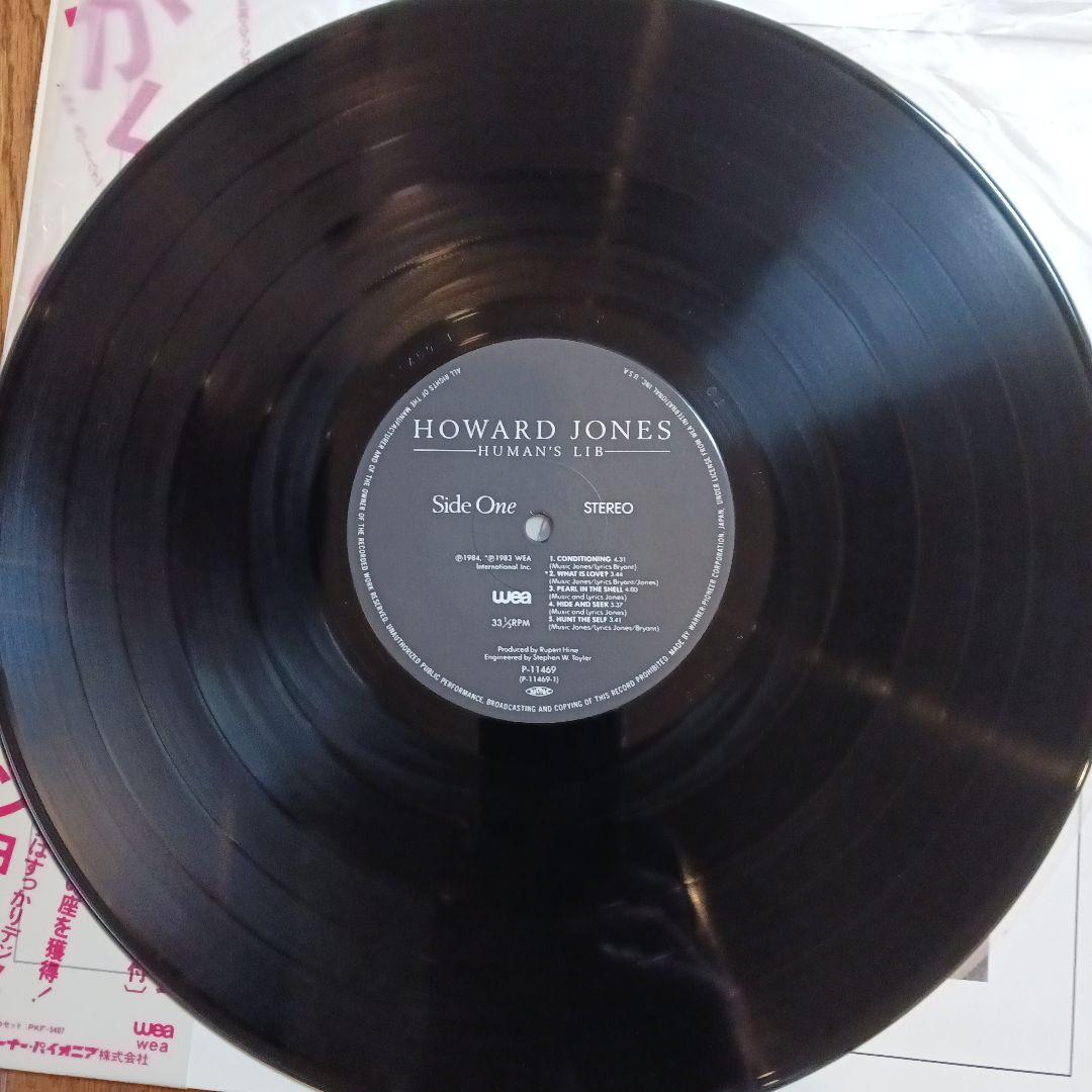 Howard Jones Human's Lib Japan Vinyl LP 1984 Synth-Pop w/ Obi & Insert