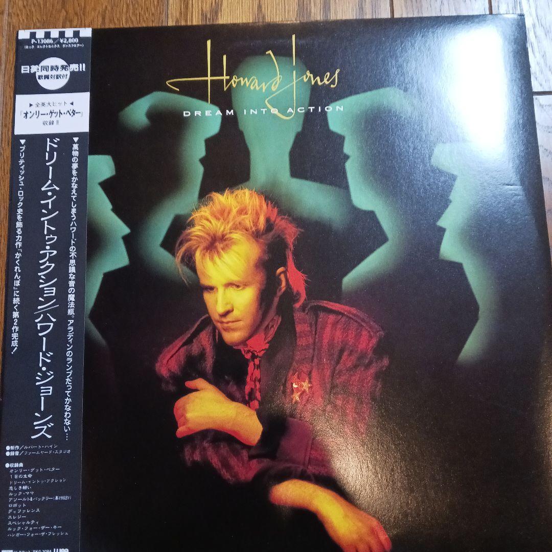 Howard Jones Human's Lib Japan Vinyl LP 1984 Synth-Pop w/ Obi & Insert
