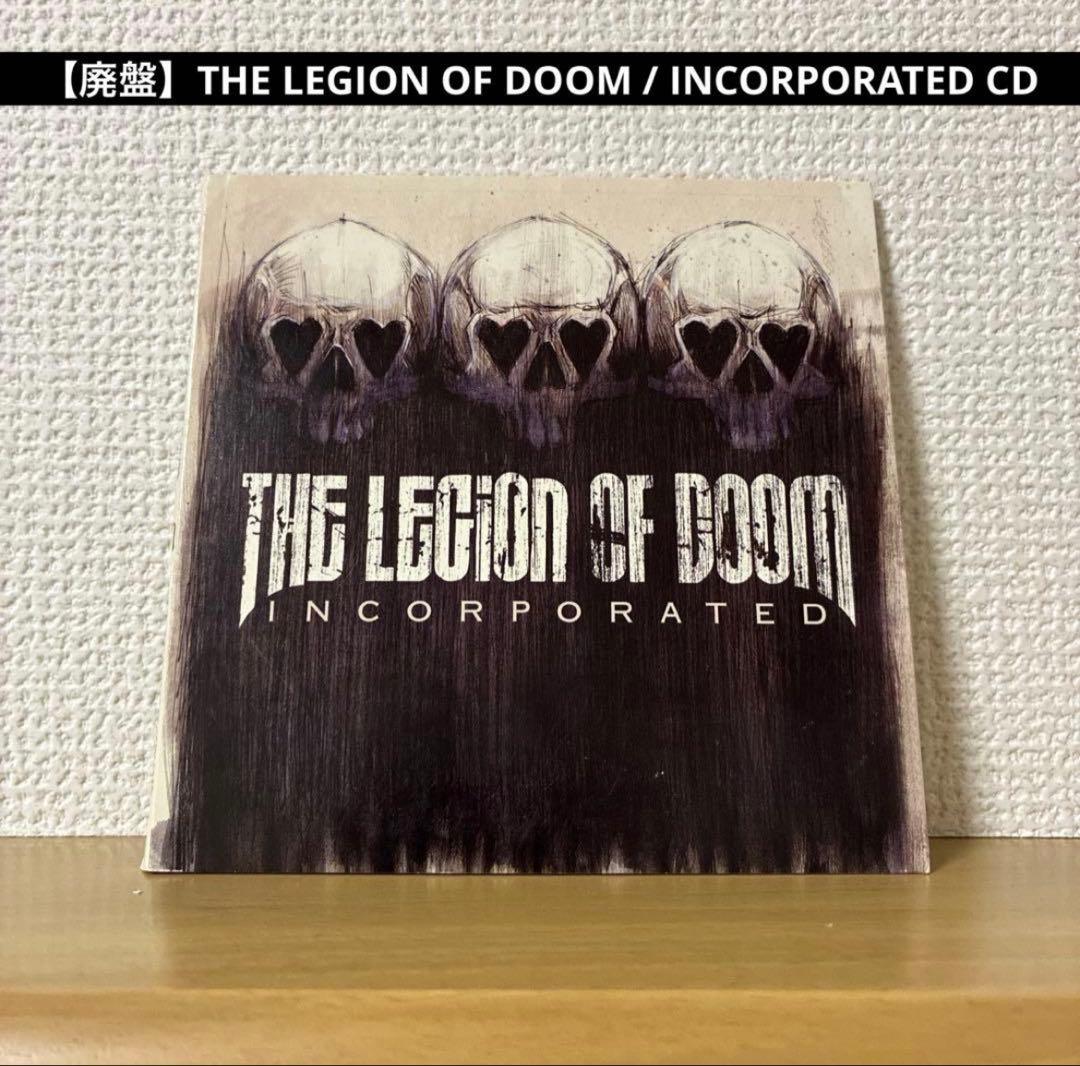 The Legion Of Doom - Incorporated CD, Rare Japanese Import, Mashup Remix Album