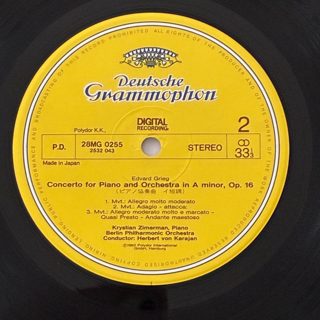 Zimmermann & Karajan Grieg & Schumann Piano Concerto LP Record Used | Japansoundstore