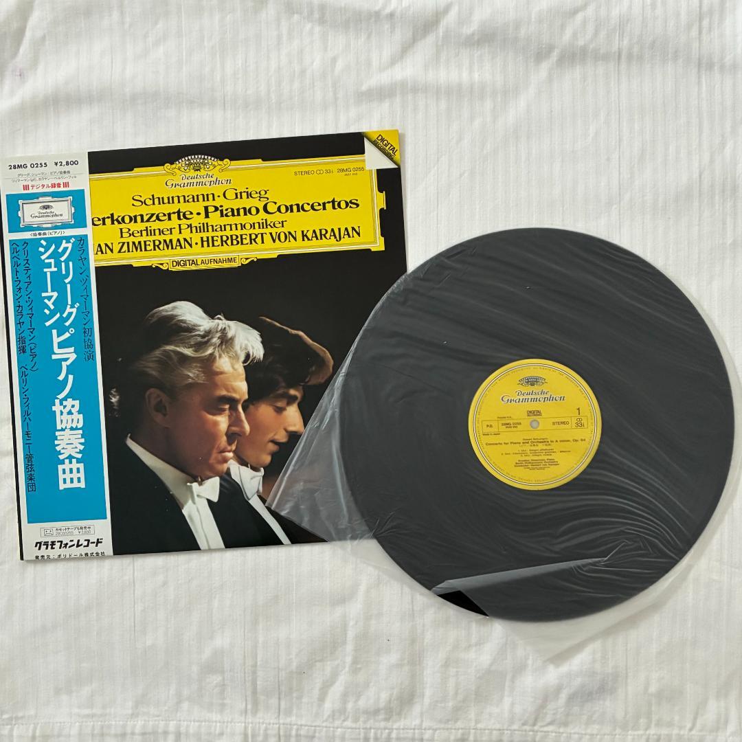 Zimmermann & Karajan Grieg & Schumann Piano Concerto LP Record Used | Japansoundstore