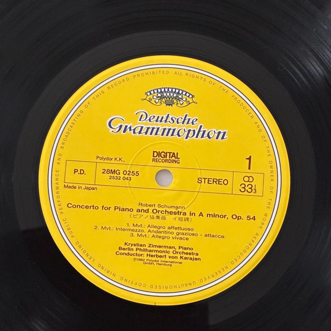 Zimmermann & Karajan Grieg & Schumann Piano Concerto LP Record Used | Japansoundstore
